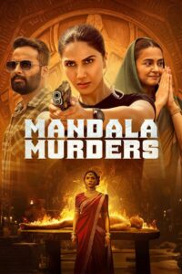 Mandala Murders